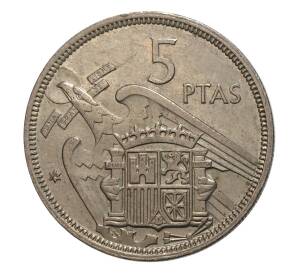 5 песет 1957 (74) года — Фото №1