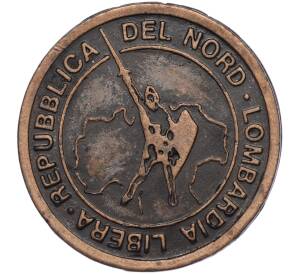 1 лега 1992 года Республика Норд (Ломбардия)