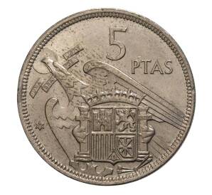 5 песет 1957 (75) года — Фото №1