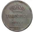 Монета 10 торнези 1838 года Королевство Обеих Сицилий (Артикул K11-107619)