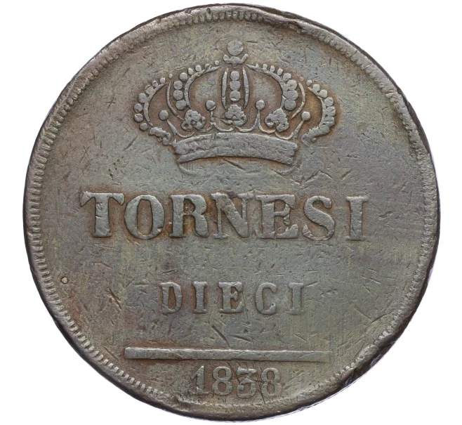 Монета 10 торнези 1838 года Королевство Обеих Сицилий (Артикул K11-107619)