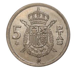 5 песет 1975 (76) года — Фото №1