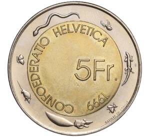 5 франков 1999 года Швейцария «Винный фестиваль»
