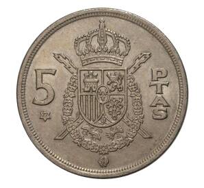 5 песет 1975 (77) года — Фото №1