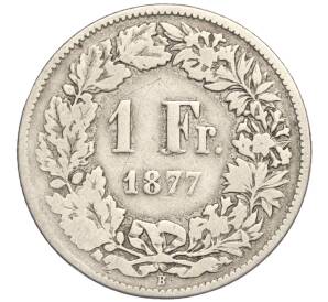 1 франк 1877 года Швейцария