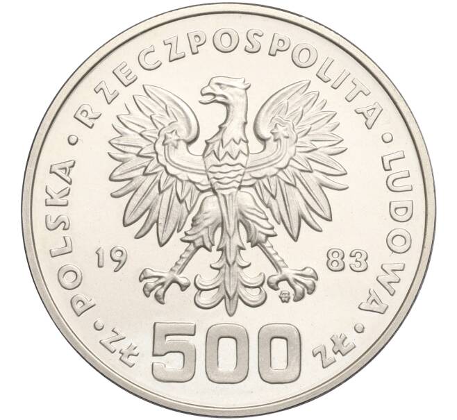 Монета 500 злотых 1983 года Польша «XIV зимние Олимпийские Игры 1984 в Сараево» (Проба) (Артикул K11-107659)