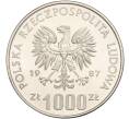 Монета 1000 злотых 1987 года Польша «XV зимние Олимпийские Игры 1988 — Стрельба из лука» (Проба) (Артикул K11-107661)