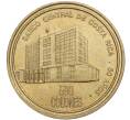 Монета 500 колонов 2000 года Коста-Рика «50 лет Центральному Банку» (Артикул K11-107671)