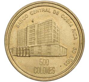 500 колонов 2000 года Коста-Рика «50 лет Центральному Банку»