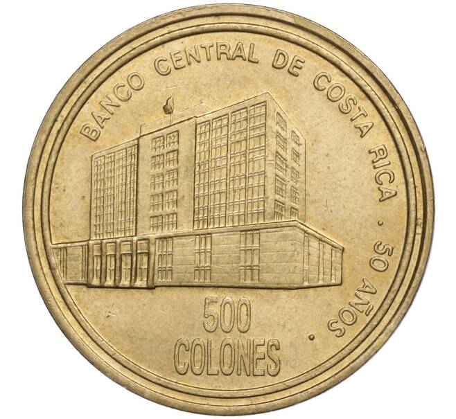 Монета 500 колонов 2000 года Коста-Рика «50 лет Центральному Банку» (Артикул K11-107672)