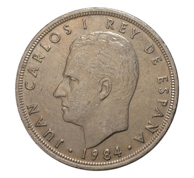 Монета 5 песет 1984 года (Артикул: M2-5032) — Фото №1