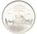Монета 500 лир 1981 года Италия «2000 лет со дня смерти Вергилия» (Артикул K11-107680)