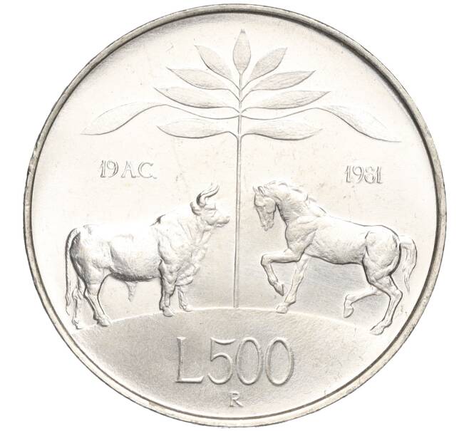 Монета 500 лир 1981 года Италия «2000 лет со дня смерти Вергилия» (Артикул K11-107680)