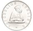 Монета 500 лир 1988 года Италия «900 лет Болонскому университету» (Артикул K11-107685)