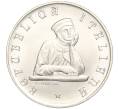 Монета 100 лир 1988 года Италия «900 лет Болонскому университету» (Артикул K11-107686)