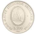 Монета 200 лир 1988 года Италия «900 лет Болонскому университету» (Артикул K11-107687)