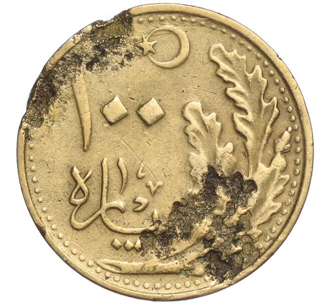 Монета 100 пар 1926 года Турция (Артикул K11-107707)