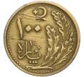 Монета 100 пар 1925 года (AH 1341) Турция (Артикул: K11-107708) — Фото №1