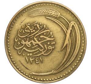 100 пар 1925 года (AH 1341) Турция — Фото №2