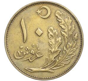 10 курушей 1925 года (AH 1341) Турция — Фото №1