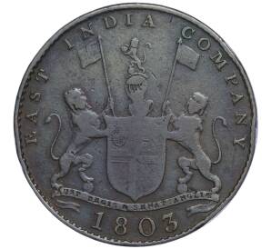10 кэш 1803 года Британская Ост-Индская компания — Мадрасское президентство