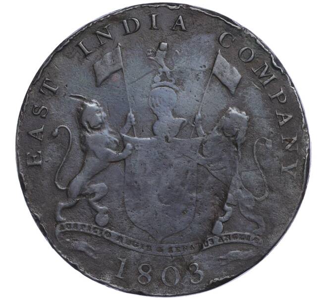 Монета 20 кэш 1803 года Британская Ост-Индская компания — Мадрасское президентство (Артикул K11-107723)