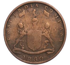 1/4 анны 1830 года Британская Ост-Индская компания — Бомбейское президентство