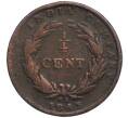 Монета 1/4 цента 1845 года Стрейтс Сетлментс (Артикул K11-107727)