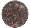Монета 1 пайс 1831 года Британская Ост-Индская компания — Бенгальское президентство (Артикул K11-107730)