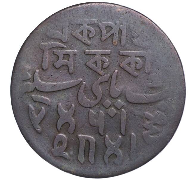 Монета 1 пайс 1829 года Британская Ост-Индская компания — Бенгальское президентство (Артикул K11-107731)