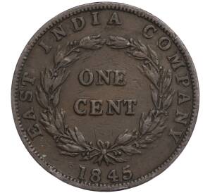 1 цент 1845 года Стрейтс Сетлментс — Фото №1