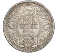 Монета 1 рупия 1912 года Британская Индия (Артикул K11-107734)