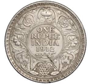 1 рупия 1912 года Британская Индия