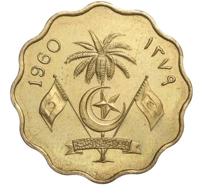 Монета 10 лари 1960 года Мальдивы (Артикул K11-107747)