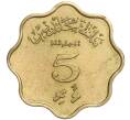 Монета 5 лари 1960 года Мальдивы (Артикул K11-107748)