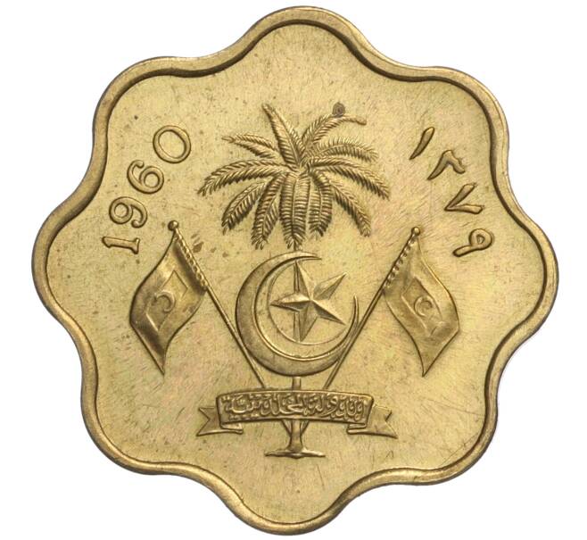 Монета 5 лари 1960 года Мальдивы (Артикул K11-107748)