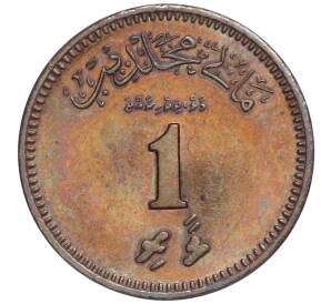 1 лари 1960 года Мальдивы — Фото №1