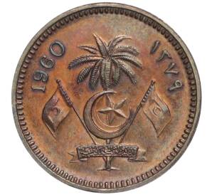 1 лари 1960 года Мальдивы — Фото №2