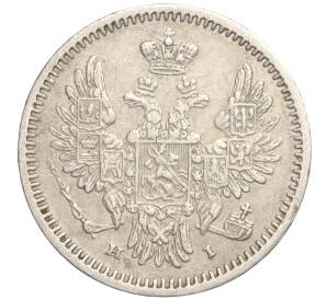 5 копеек 1853 года СПБ НI — Фото №2