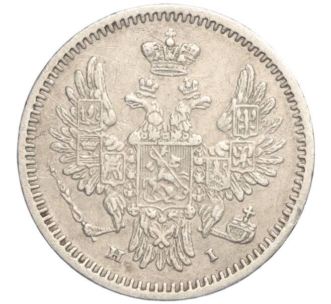 Монета 5 копеек 1853 года СПБ НI (Артикул: K11-107762) — Фото №2