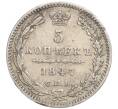 Монета 5 копеек 1847 года СПБ ПА (Артикул: K11-107763) — Фото №1