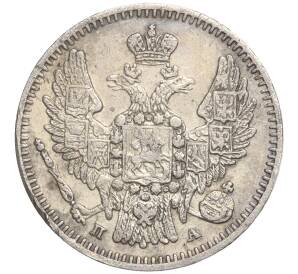 5 копеек 1847 года СПБ ПА — Фото №2