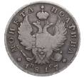 Монета Полтина 1817 года СПБ ПС (Артикул: K11-107767) — Фото №1