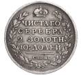 Монета Полтина 1817 года СПБ ПС (Артикул: K11-107767) — Фото №2