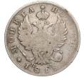Монета Полтина 1818 года СПБ ПС (Артикул K11-107769)