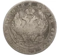 Монета 3/4 рубля 5 злотых 1839 года МW Для Польши (Артикул K11-107771)
