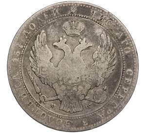 3/4 рубля 5 злотых 1839 года МW Для Польши