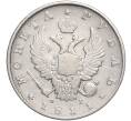 Монета 1 рубль 1811 года СПБ ФГ (Артикул: K11-107774) — Фото №1