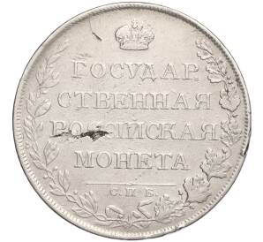 1 рубль 1807 года СПБ ФГ — Фото №2