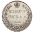 Монета 1 рубль 1846 года СПБ ПА (Артикул: K11-107781) — Фото №1
